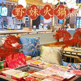 武汉人民收到通知了嘛📢❗️