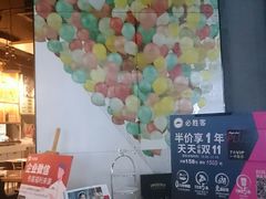 -必胜客(滨江店)