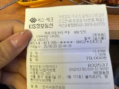 -BHC炸鸡(明洞总店)