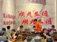 -黔哆哆地摊酸汤火锅(清湖店)