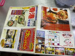 -兴记菜馆