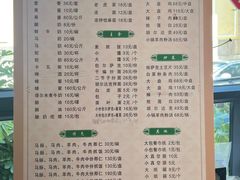 -伊宁伊香酥油奶茶馆