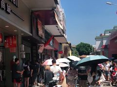 -细妹五香牛杂(步行街店)