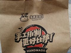 -牛男手造(地铁天虹店)