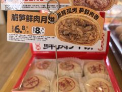 -味多美(民星路店)