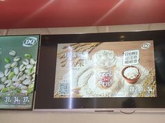 -DQ·蛋糕·冰淇淋(回龙观同成街)