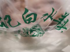 -洪记白水羊头(天坛店)