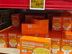 -山姆会员商店(西溪店)