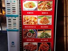 -元志初腊汁肉夹馍(钟楼粉巷店)