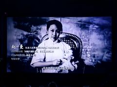 -北京英嘉国际影城(金源CINITY店)