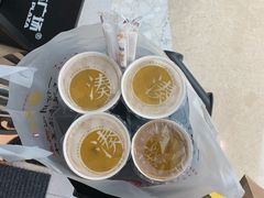 -湊湊火锅·茶憩(东城万达店)
