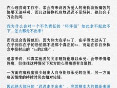 -上海嘉宁·心理咨询中心