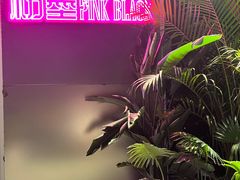 -粉墨特色菜·烧烤音乐酒馆