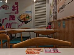 -华辉拉肠(同福店)