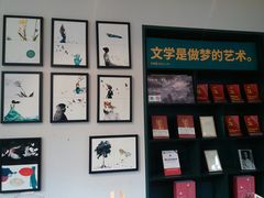 内景-思南书局(复兴中路店)