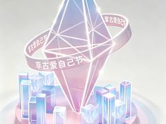 -杭州湖滨in77