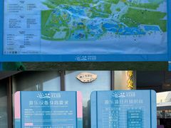 -汕头中海黄金海岸水上乐园