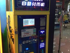-新荟城(望京店)