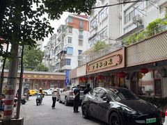 -金哥私房菜馆(张府园总店)