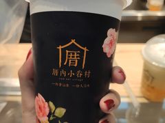 -厝内小眷村(西单大悦城店)