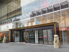 -成都仁和新城购物中心
