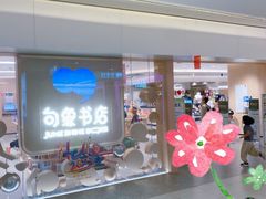-银座和谐广场