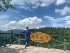 -凤凰山国家森林公园
