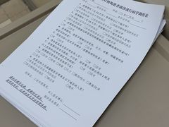 -天津医科大学第二医院