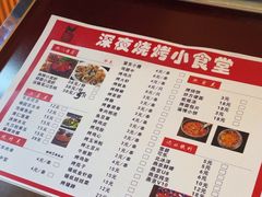 -黑鸡小馆(金源店)