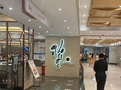 -稻香酒家(天河城店)
