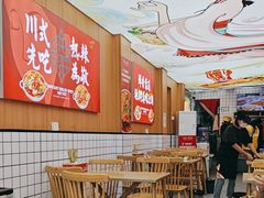 -冒菜西施·非遗冒菜(总店)