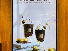 -奈雪的茶(湖滨银泰in77C区PRO店)