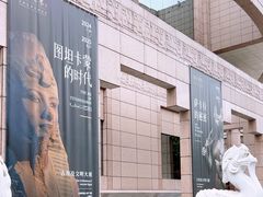 -上海博物馆(人民广场馆)