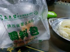 -清真盛志望麻酱酿皮·非遗老字号