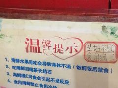 -渡海小渔村.老辈日照菜