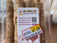 -AEON永旺(东方宝泰店)