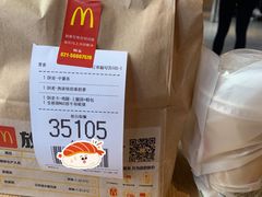-麦当劳(豫园店)