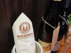 -布拉格餐厅· 中欧捷克菜(全国首店)