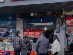 门面-香酥鸡排(京汉大道店)