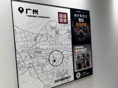 -超级猩猩健身·私教·团课·自助训练(客村丽影广场店)