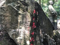 -严子陵钓台(富春江小三峡)