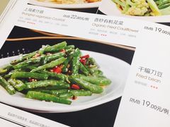 菜单-阿英煲(凉城路店)