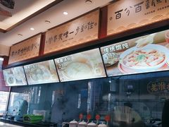 -老淮城·长鱼面(河下古镇店)