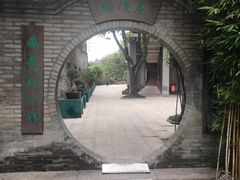 -东莞市可园博物馆