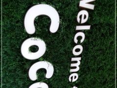 -CoCo都可(建外SOHO店)