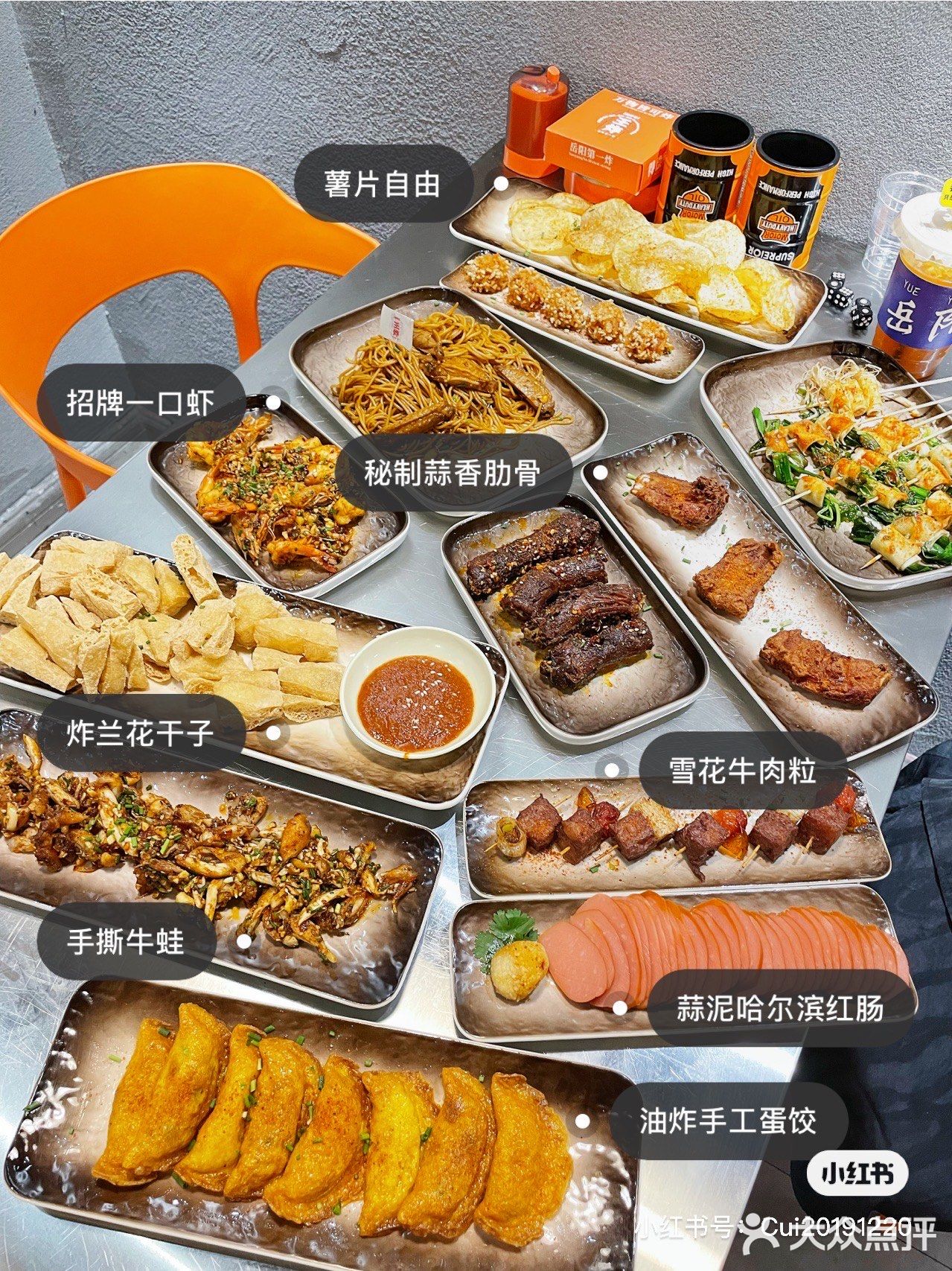 岳阳探店/💥秋天第一炸  炸炸串[胜利]