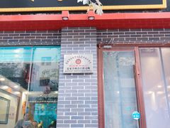 门面-夏家合汁(天润花园小区店)
