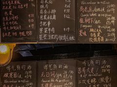 菜单-故遥酒馆.赛事直播
