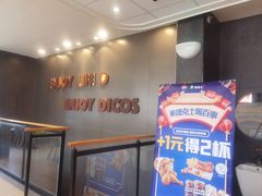 -德克士(通惠门店)