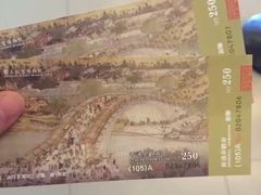 -台北故宫博物院